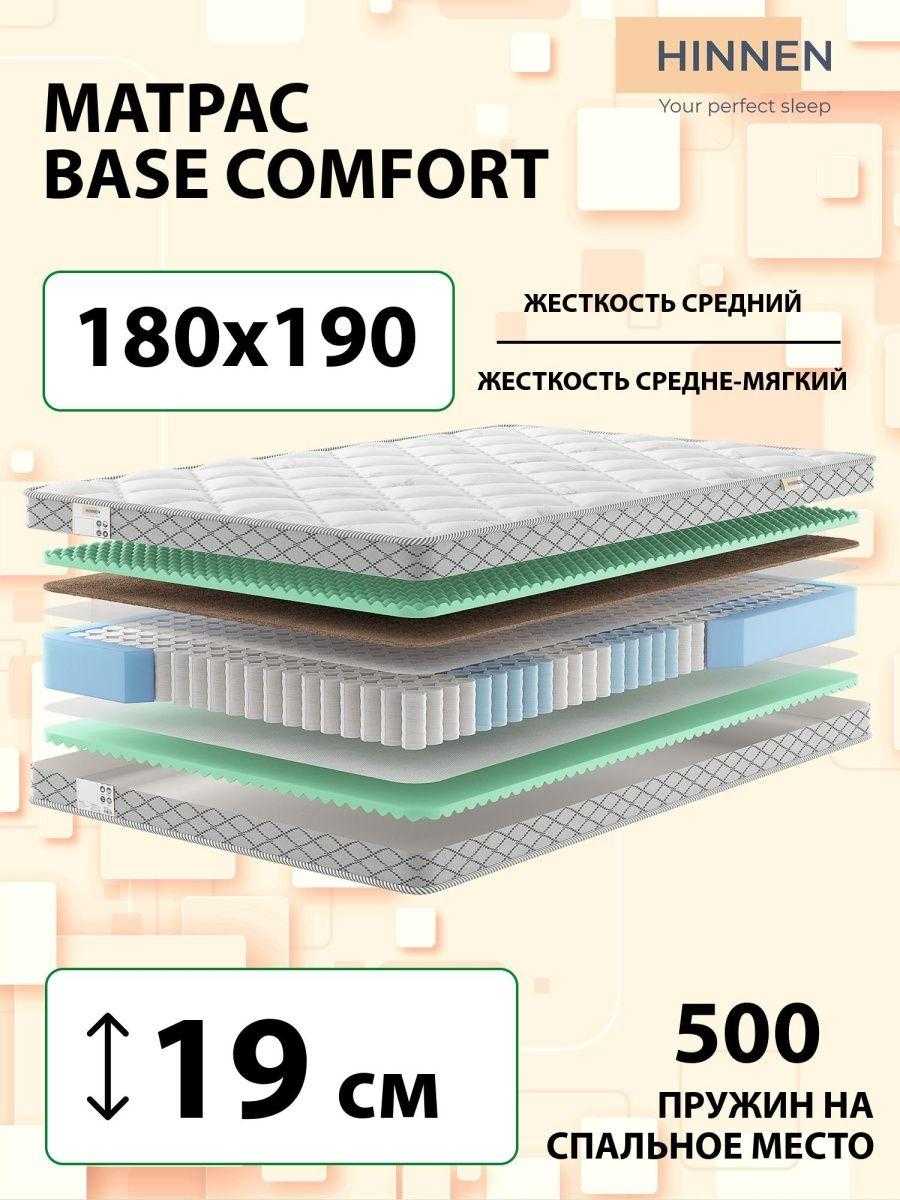 Матрас лидер кокос 160х200