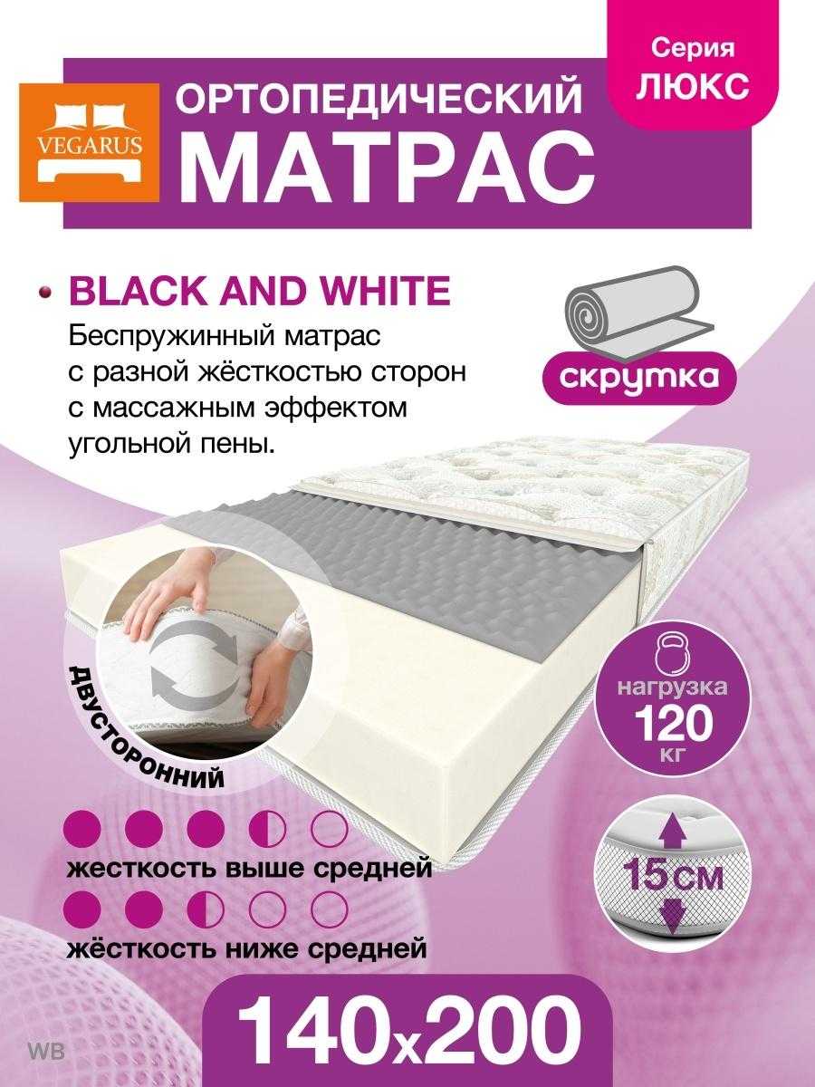 Размер взрослого матраса