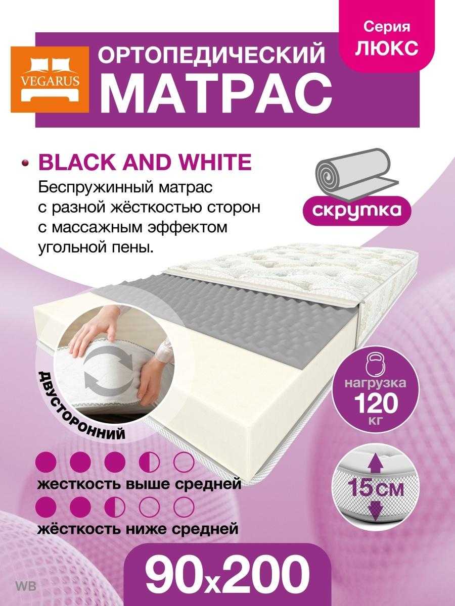 Высокие матрасы двухспалки