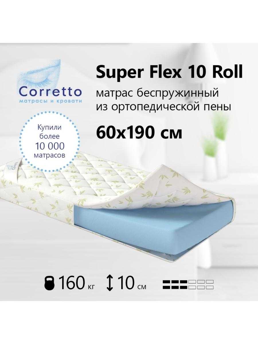 Матрас Corretto Deluxe Queen 140x190 ортопедический пружинный