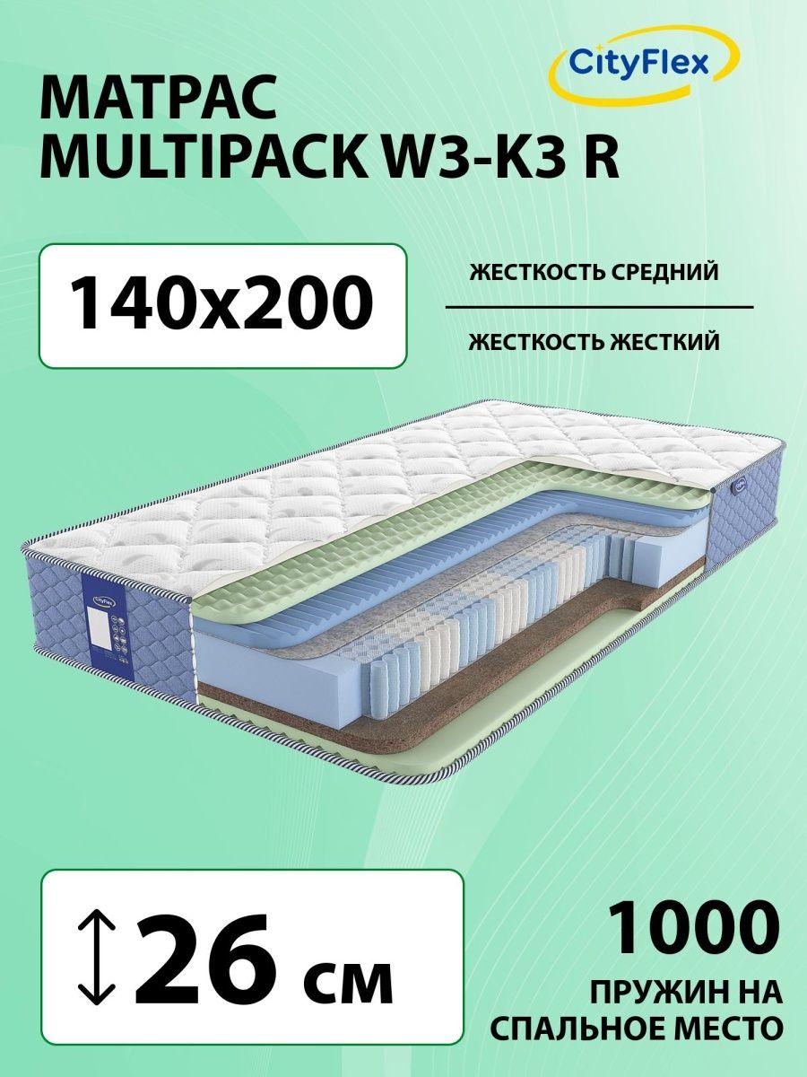 Матрас CityFlex Multipack W3-K3 R - arhMatras в Архангельске и Северодвинске